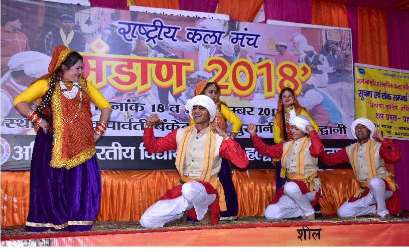 शरदोत्सव में बही लोक संस्कृति की बयार