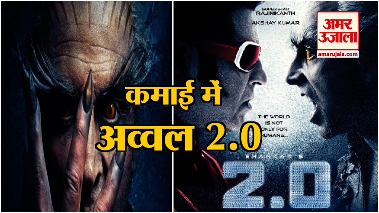 2.0