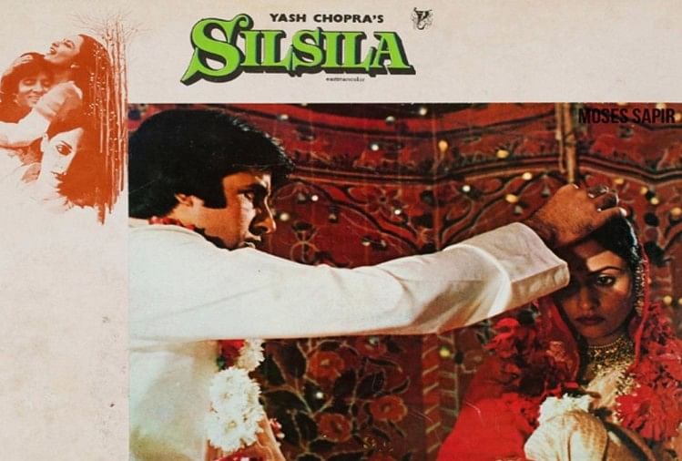 Amitabh Bachchan and Rekha