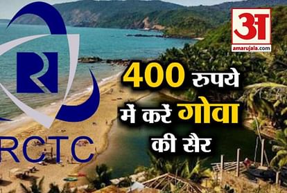GOOD NEWS ABOUT GOA OFFER OF IRCTC AND VAISHNO DEVI ROPEWAY
