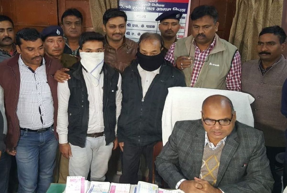 railway vigilance team busted e-ticketing scam in agra