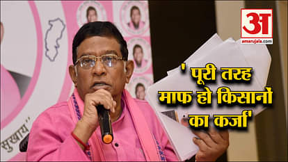AJIT JOGI WELCOMES CONGRESS DECISION TO WAVE OFF FARMERS LOAN