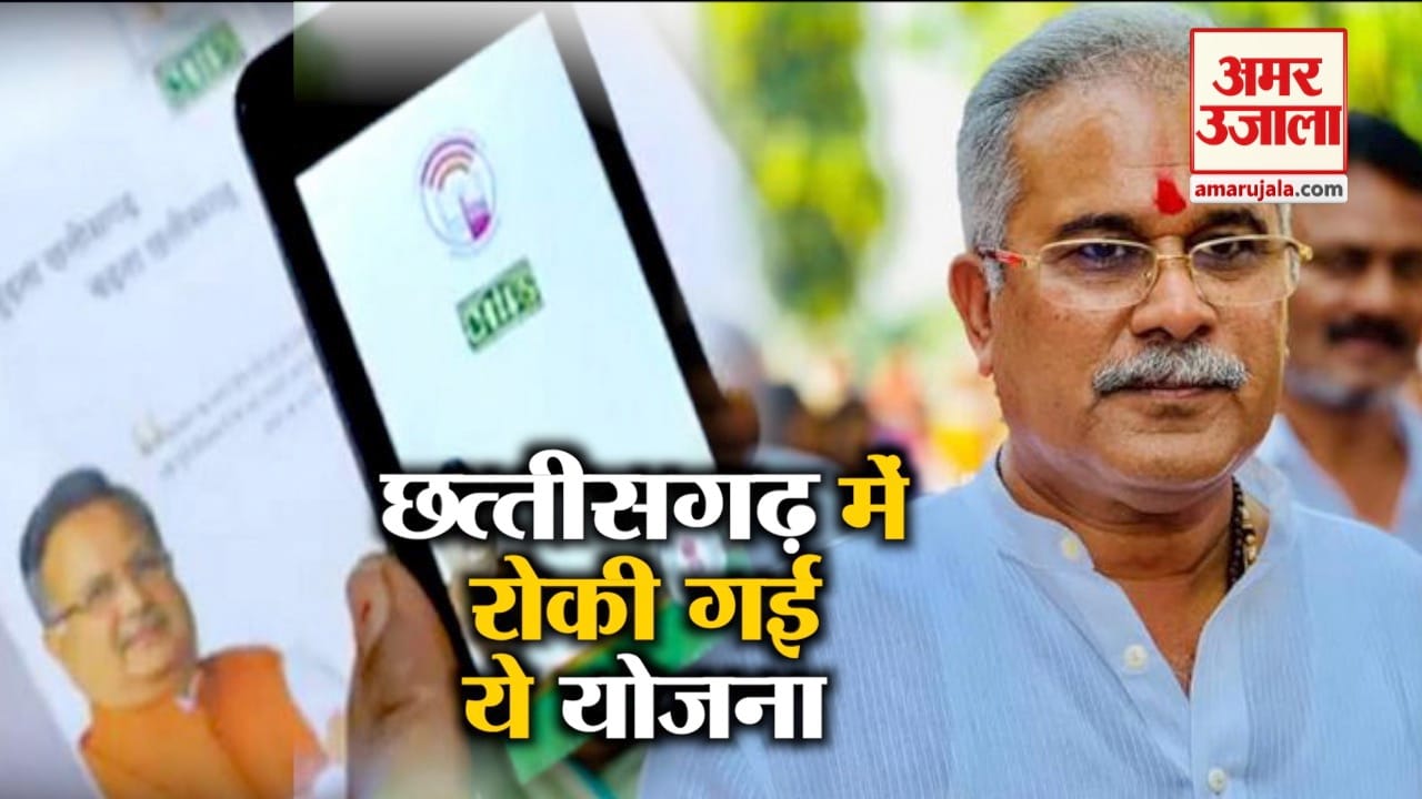 भूपेश बघेल