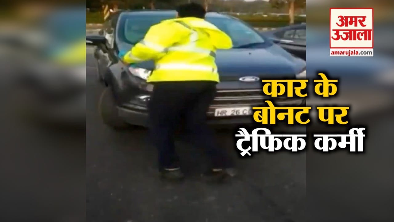 कार