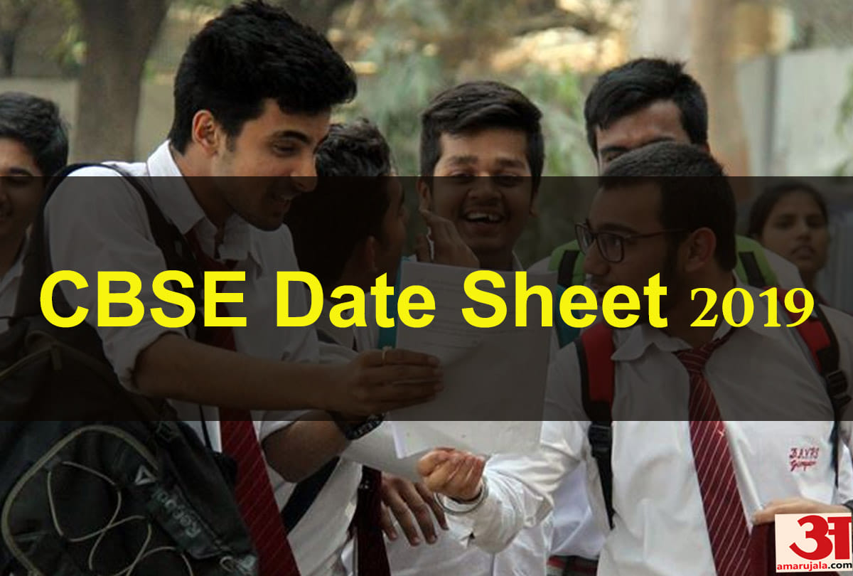 CBSE 12th date sheet announced know about more information