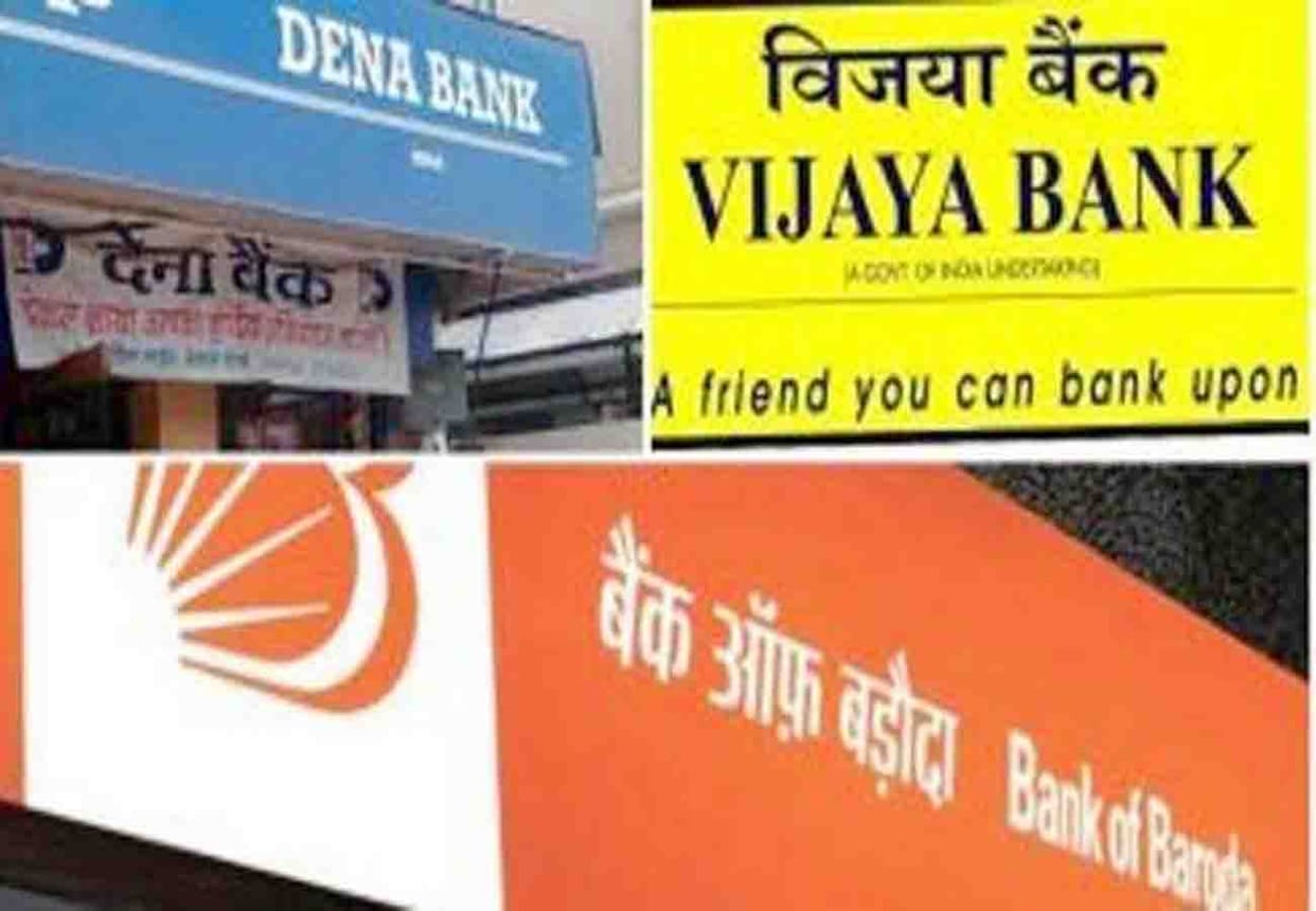 Name of banks will not change in merger