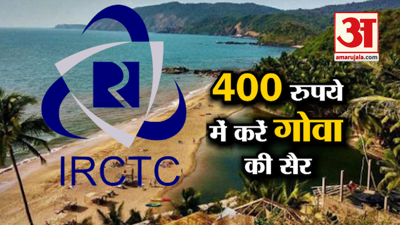 good news goa