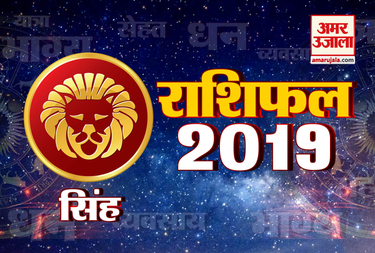 horoscope 2019