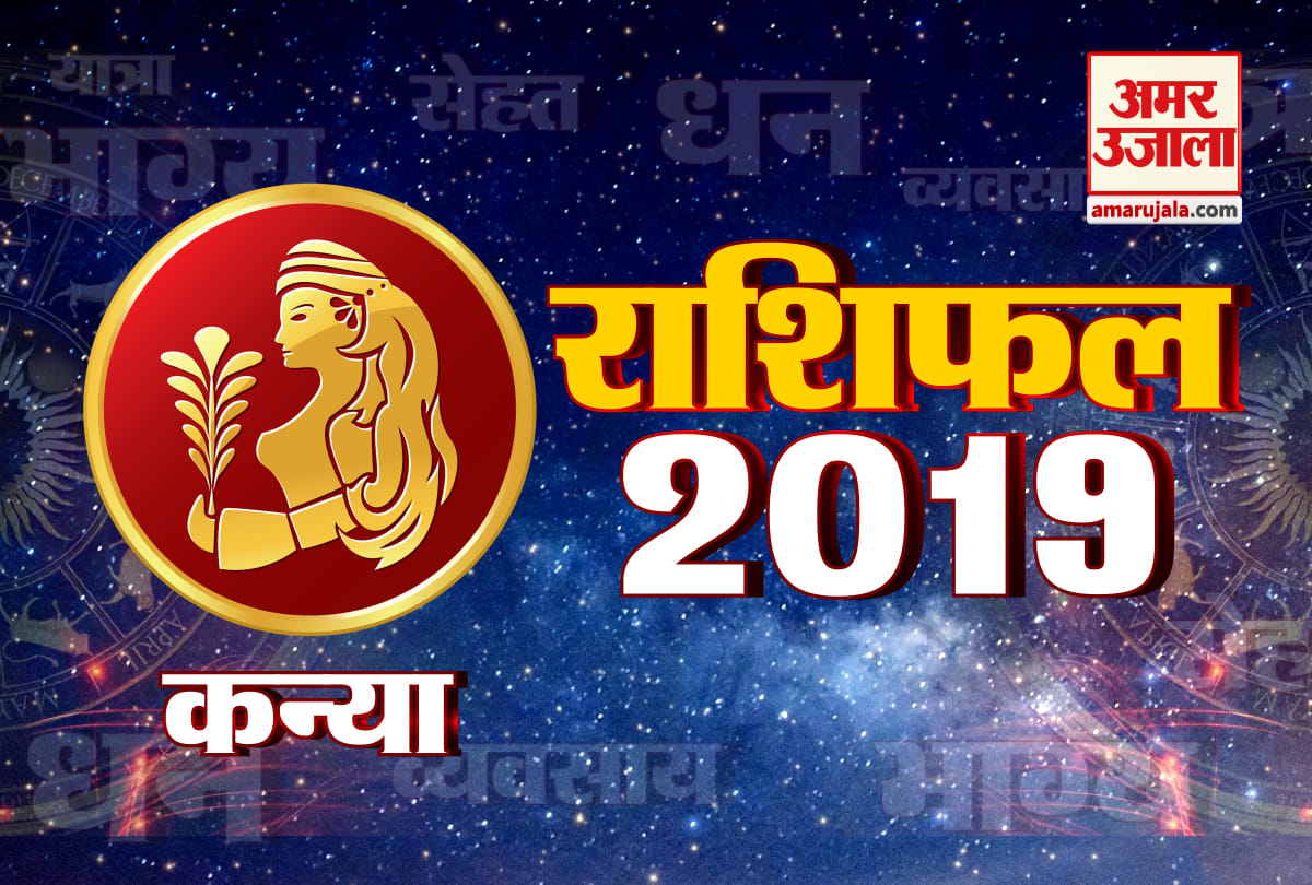 horoscope 2019