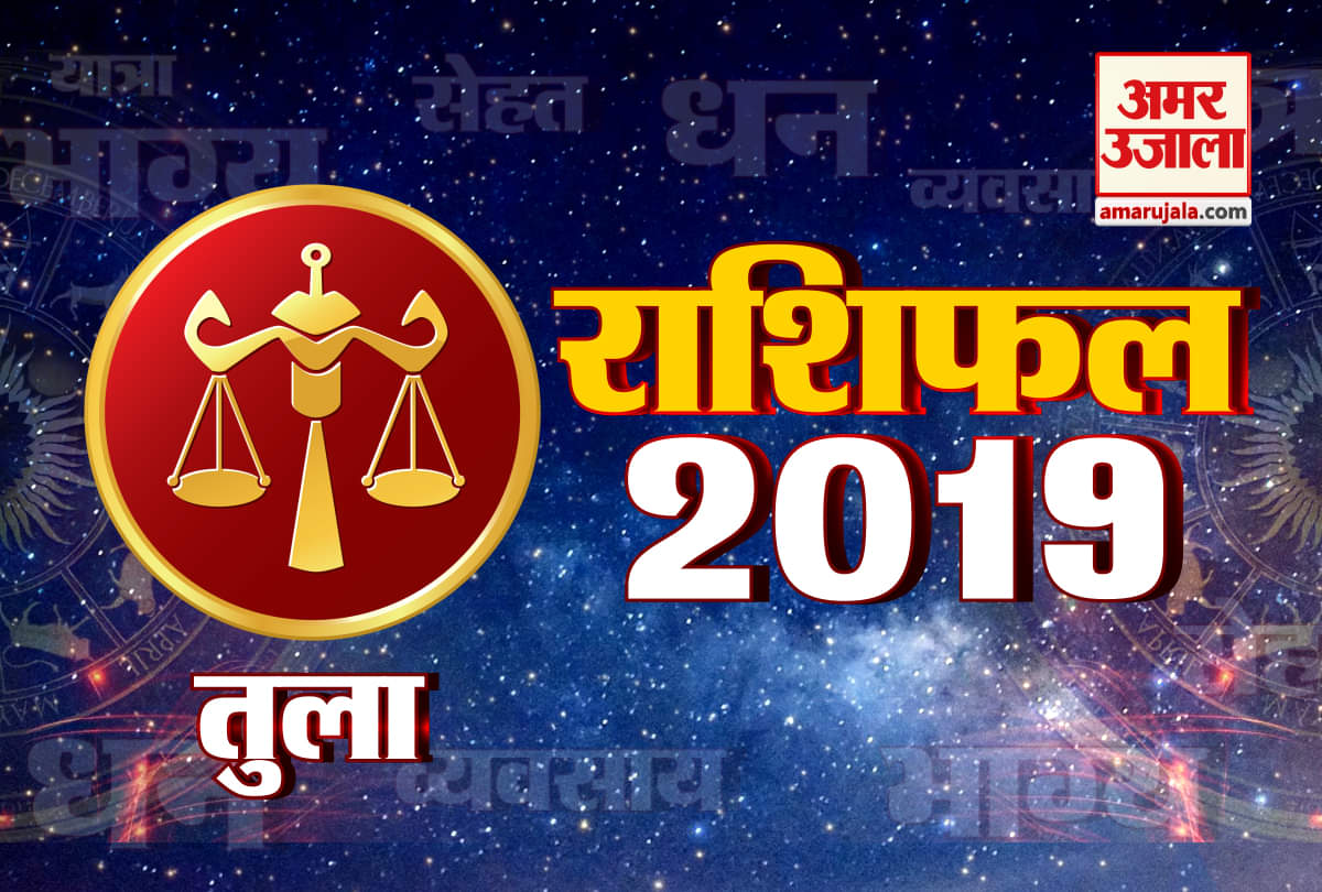horoscope 2019