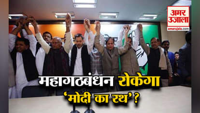 upendra-kushwaha-reached-aiicc-office-he-can-be-a-part-of-major-alliance-in-2019-lelection