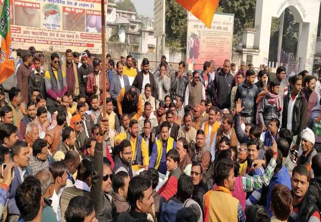 BJP protest against Congress on Rafael issue in hardoi
