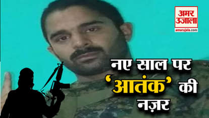 jammu-kashmir-police-has-arrested-one-lashkar-terrorist-zubair-bhat-of-qazigund