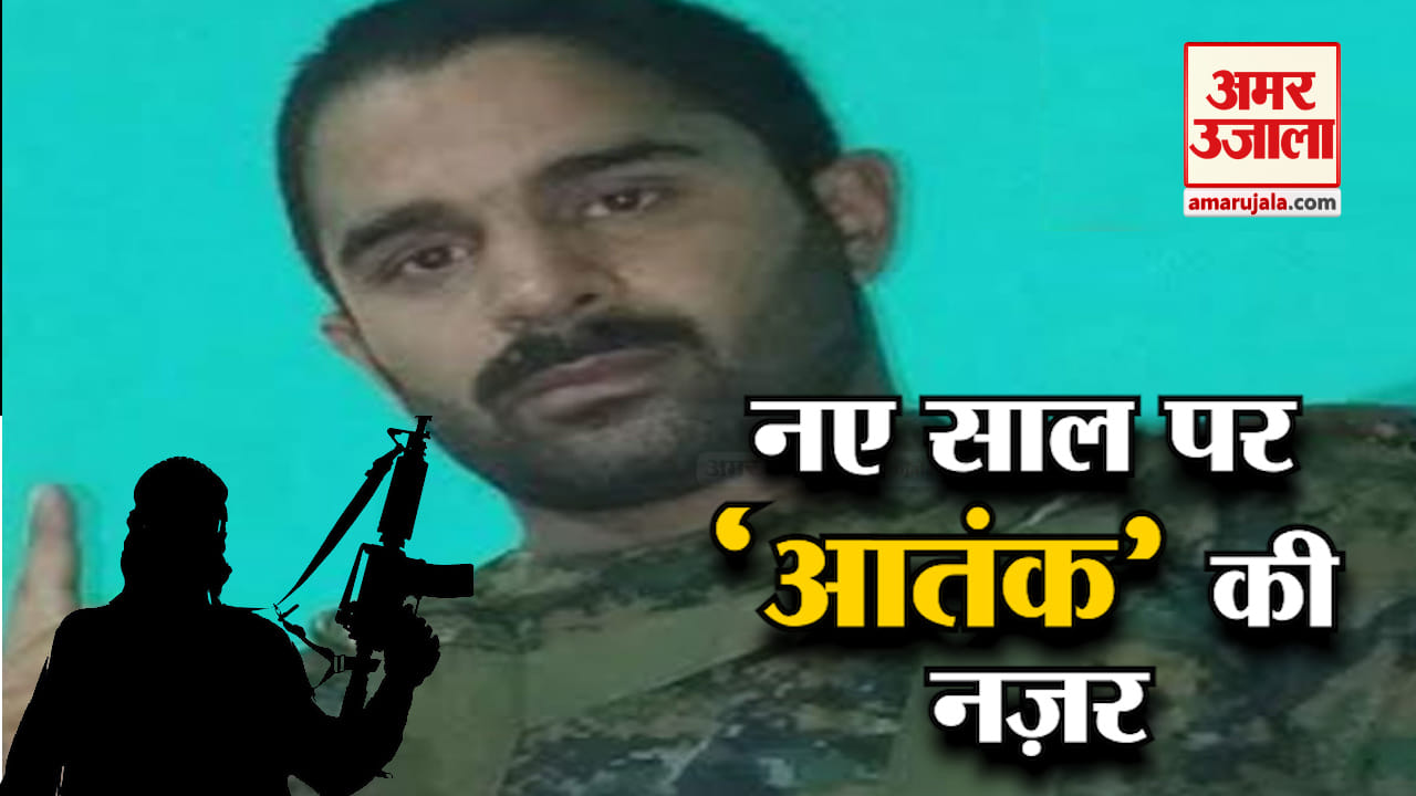 lashkar aatanki
