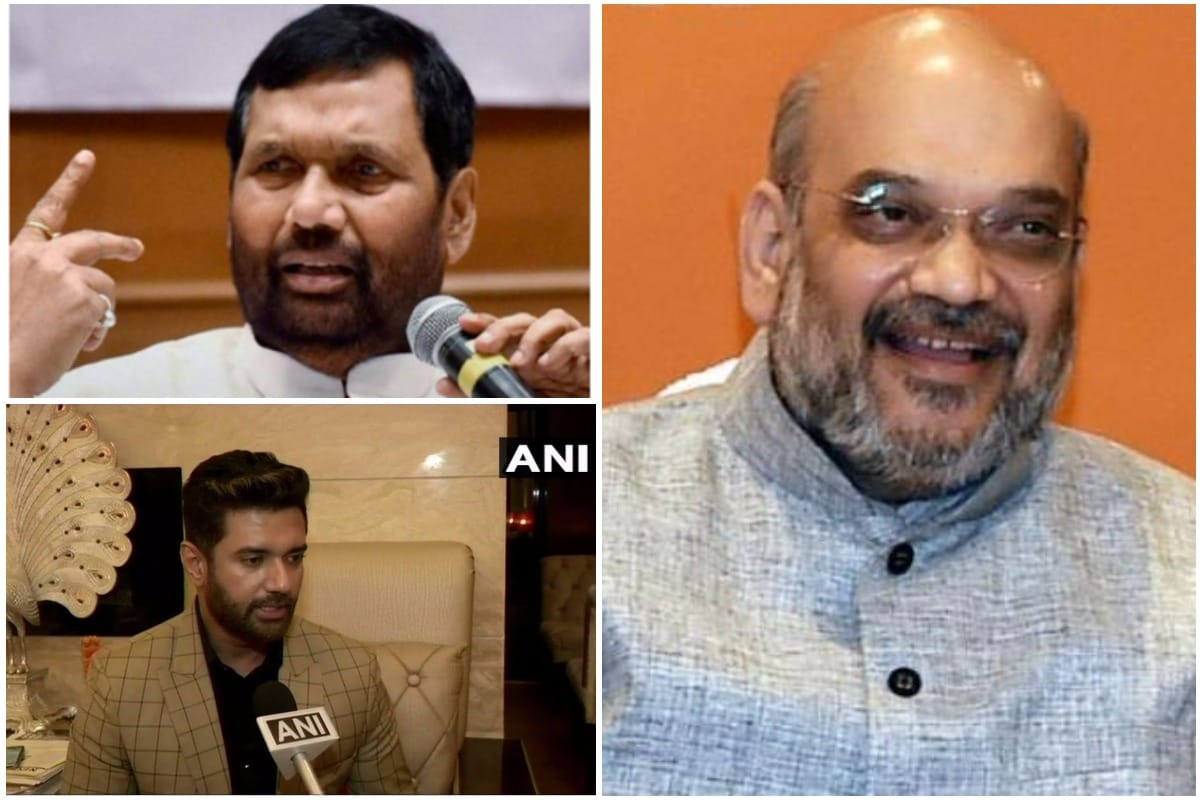 lok sabha elections 2019: Ramvilas and Chirag paswan Amit shah meeting