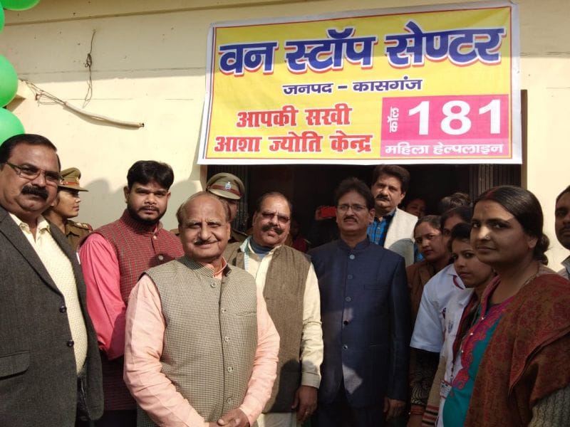 पीड़ित महिलाओं को मिलेगा सहारा
