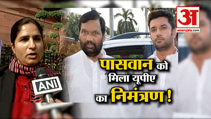 RANJEET RANJAN IVITES PASWAN TO JOIN CONGRESS