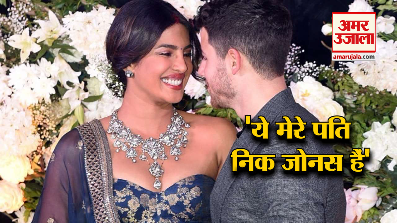प्रियंका