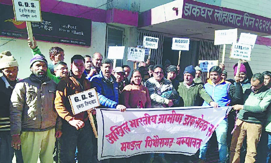 postal workers will teach lesson during exams