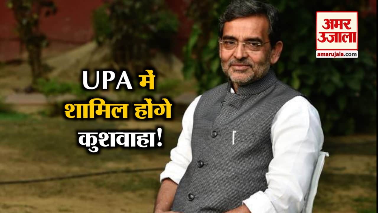 उपेंद्र