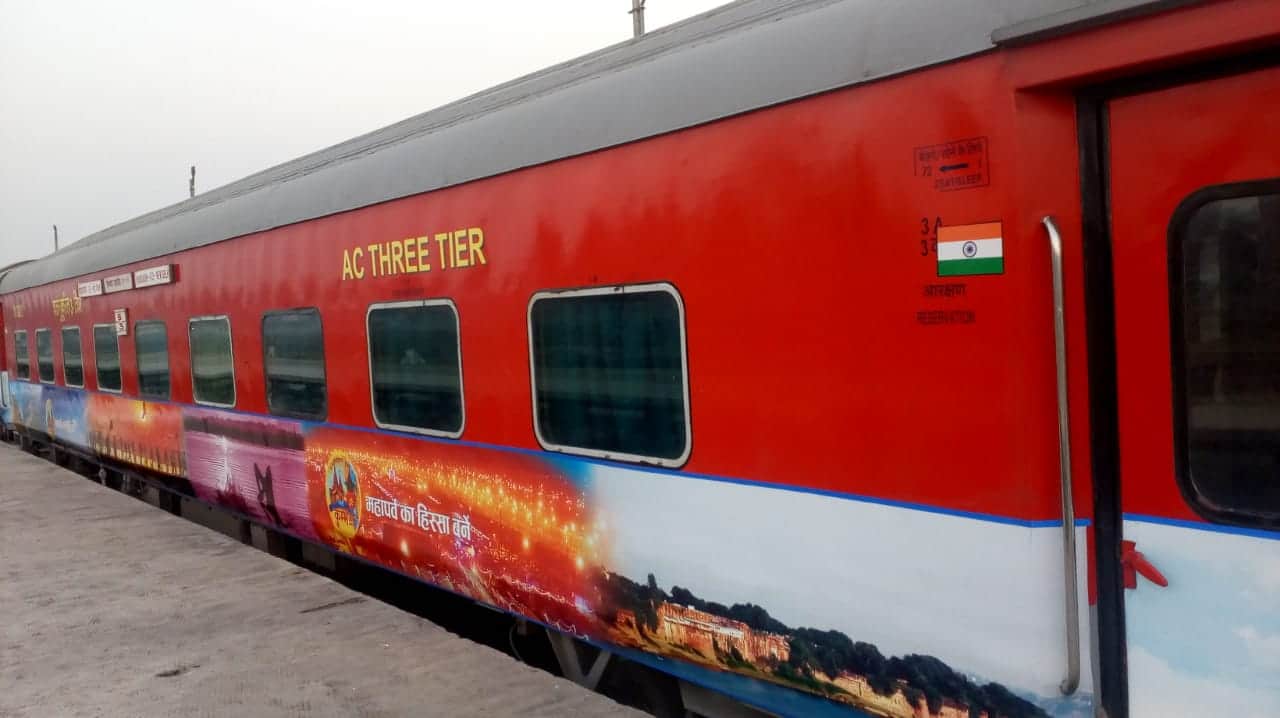 Now trains will be advertise prayagraj kumbh