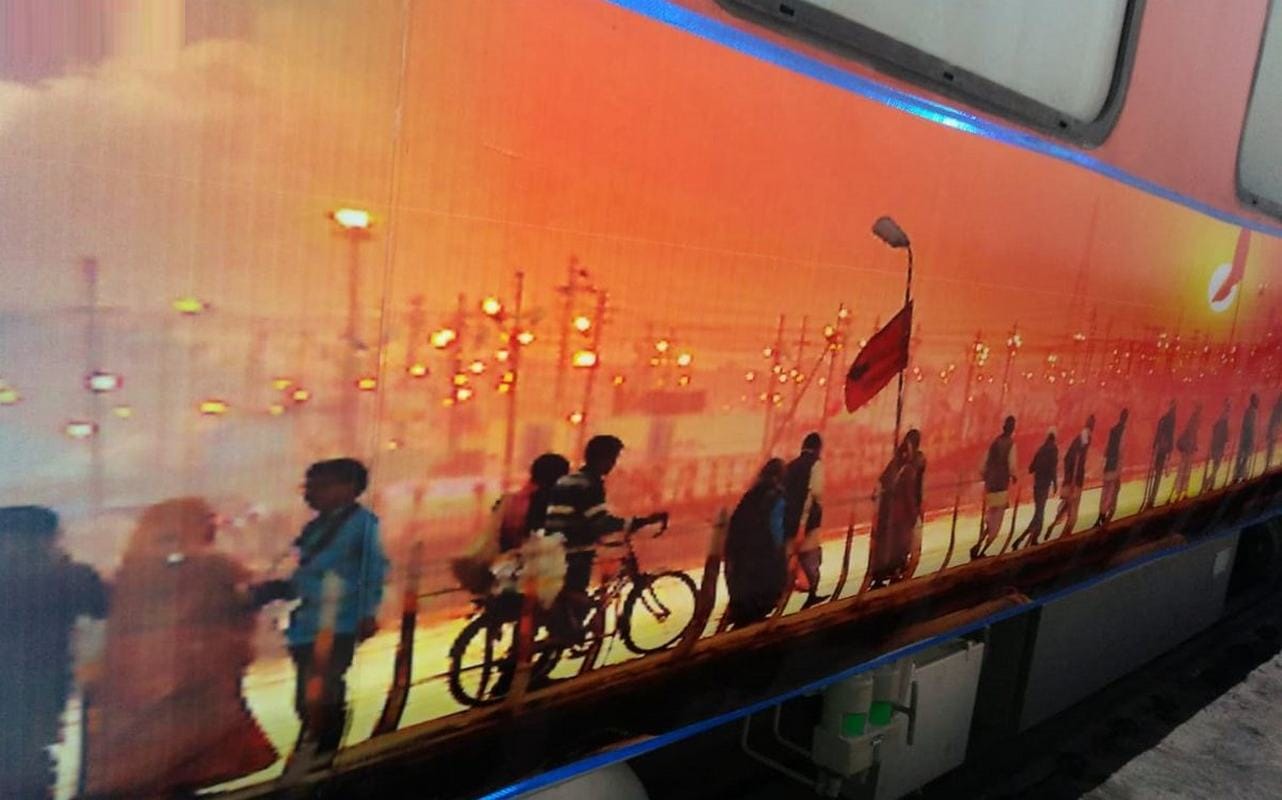 Now trains will be advertise prayagraj kumbh