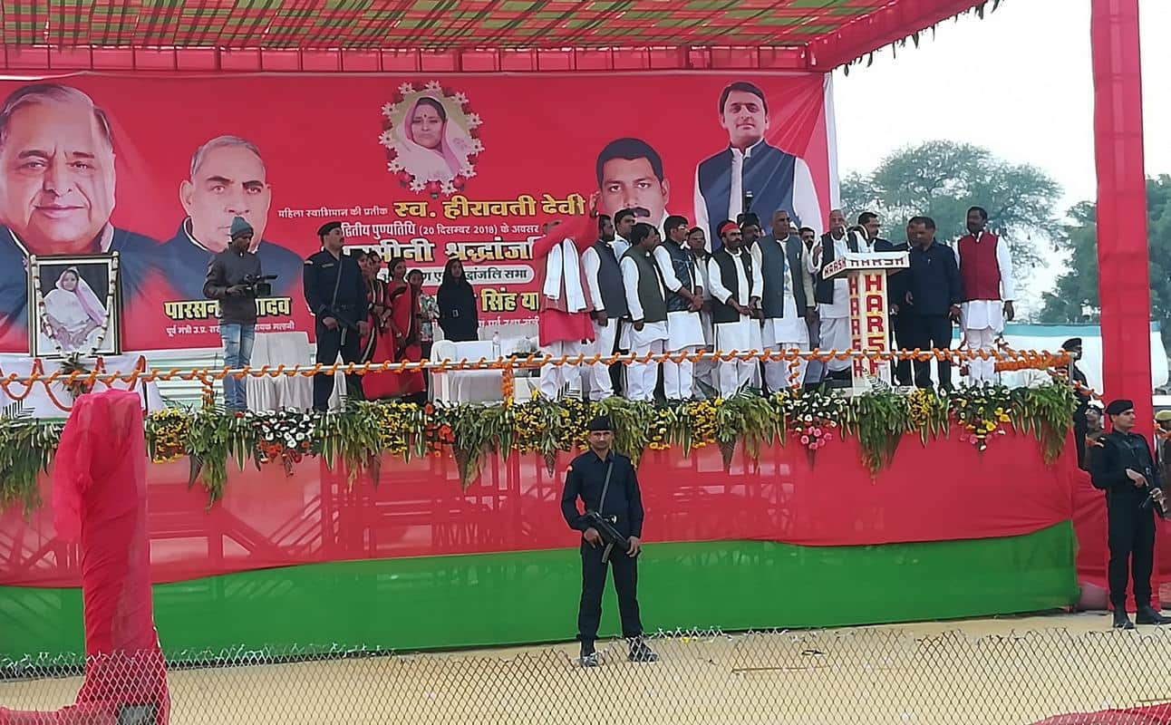 mulayam singh yadav increase political drama in purvanchal