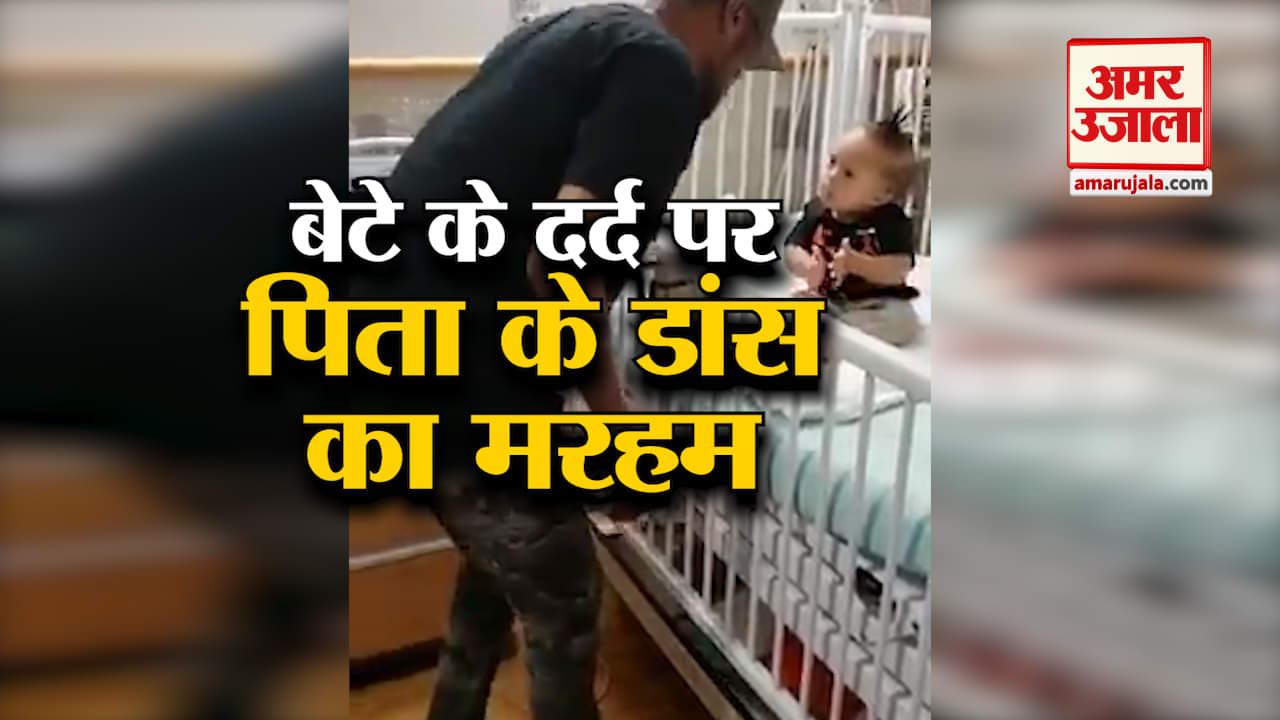 वायरल वीडियो