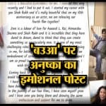 अनुष्का शर्मा