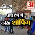 GOOD NEWS TRAIN