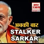 INDIA NEWS