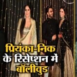 प्रियंका निक