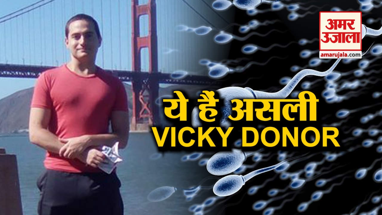 27 साल का ये शख्स बन चुका है 18 बच्चों का बाप