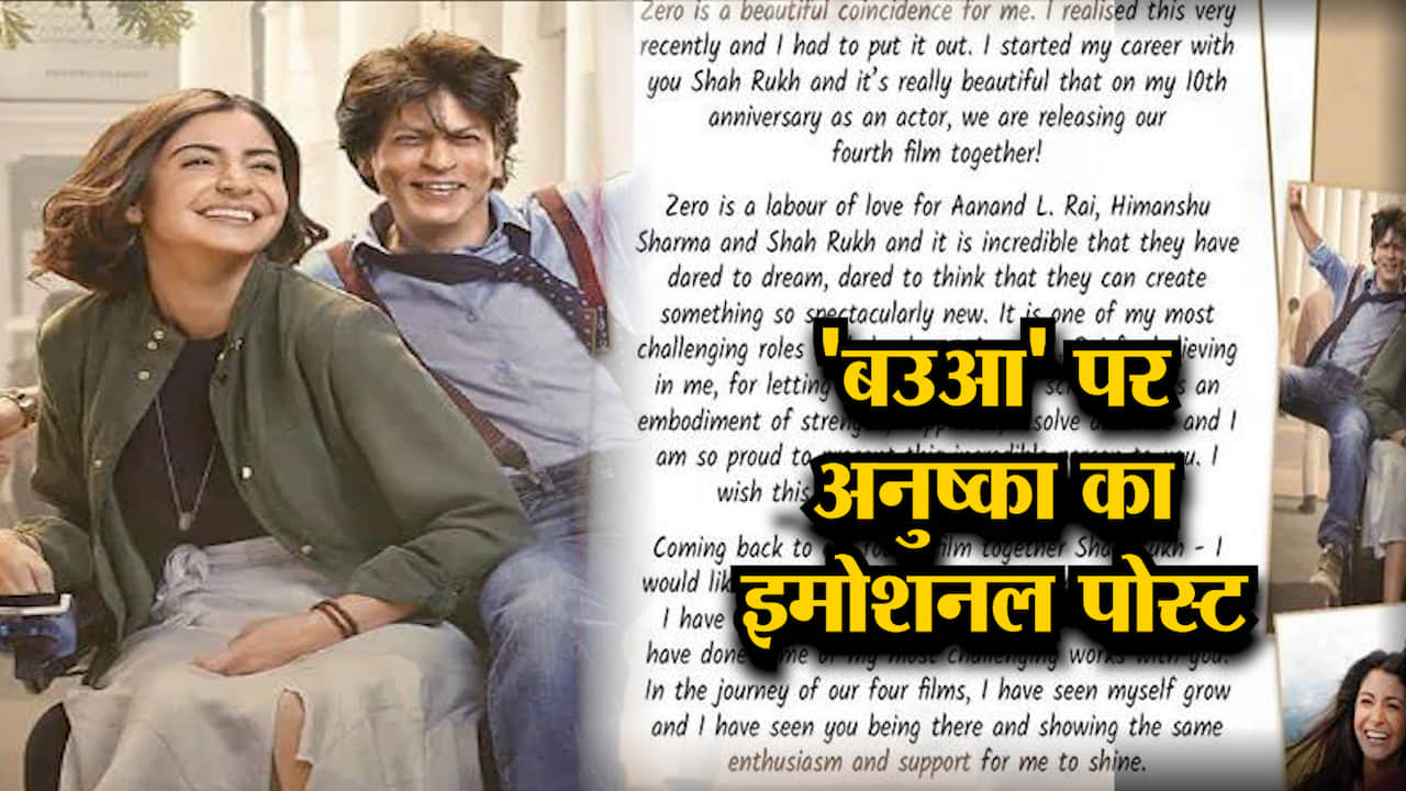 अनुष्का शर्मा