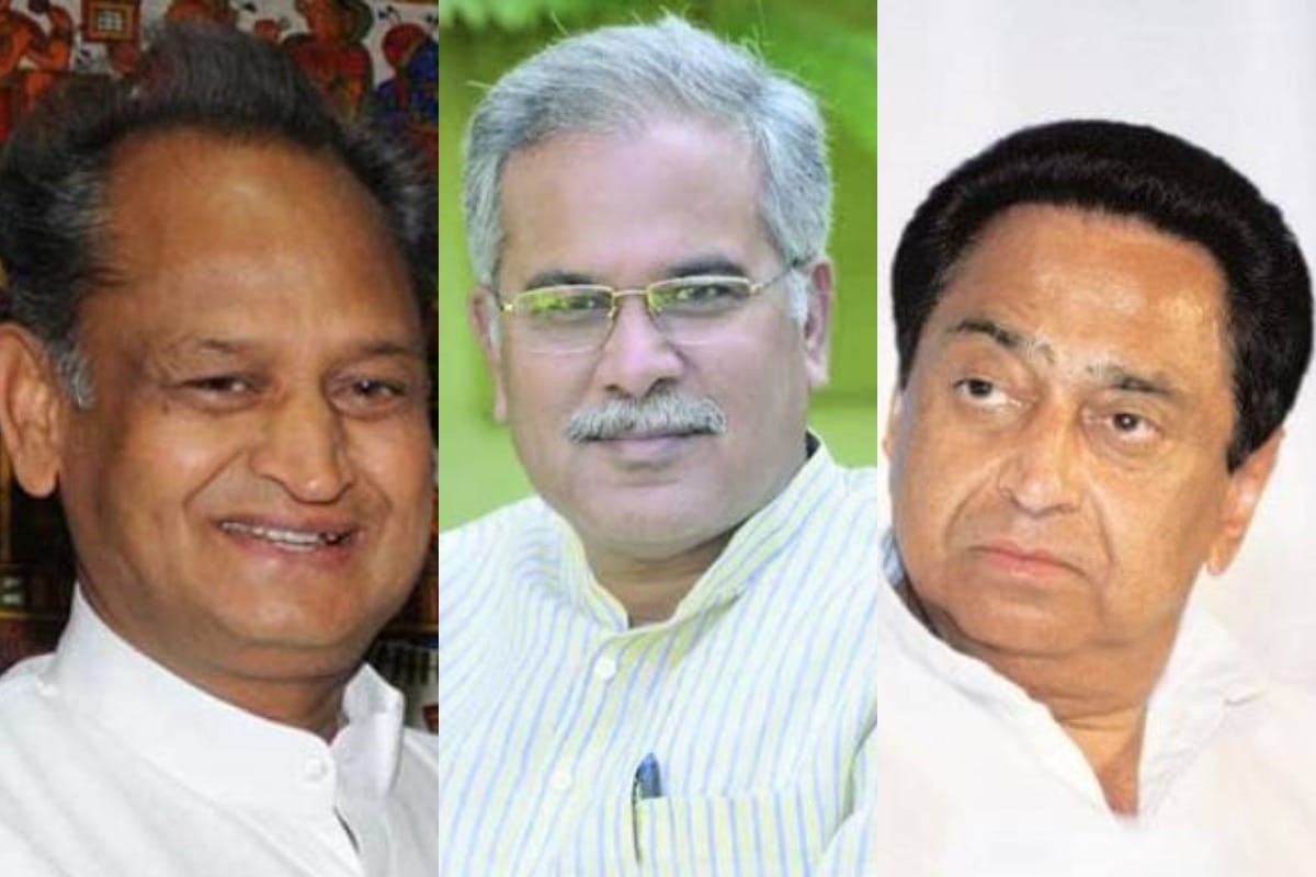 Rahul Gandhi to take final decision on cabinet kamal nath sachin pilot ashok gehlot bhupesh baghel