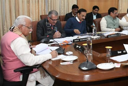decisions of Haryana cabinet meeting, headed by CM manohar lal