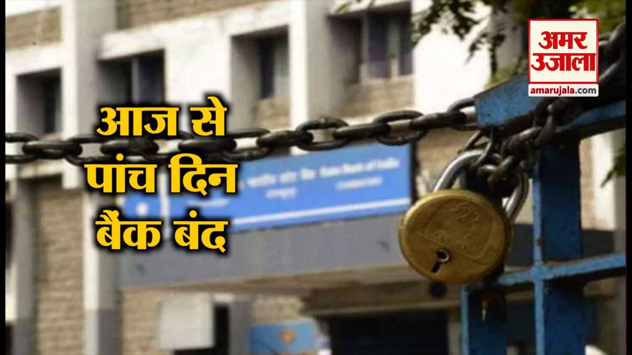 बैंक