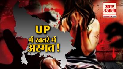 WIDOW WOMAN RAPPED AND MURDERD IN BULANDSAHAR