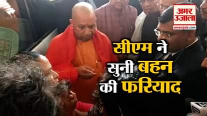 lady meets cm yogi in lucknow hospital