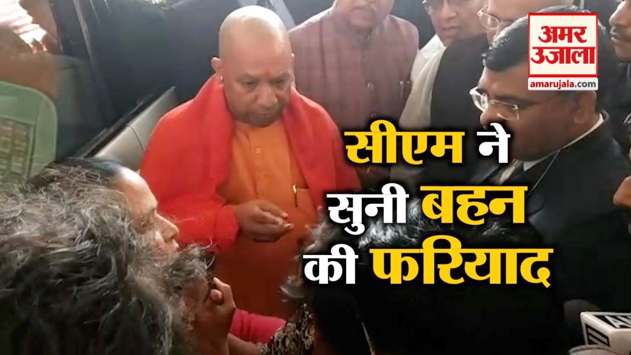 सीएम योगी