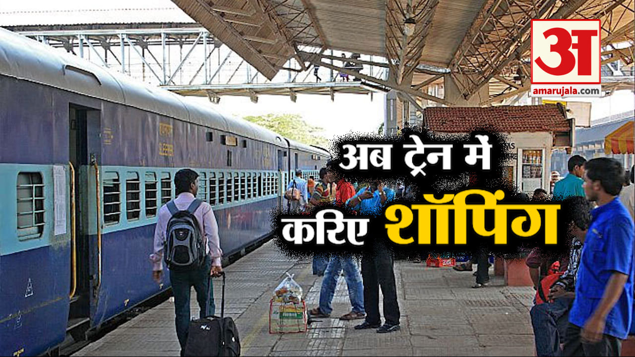 GOOD NEWS TRAIN