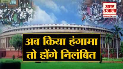 lok-sabha-speaker-sumitra-mahajan-big-decision-lok-sabha-rules-committe-disruption-lok-sabha-well