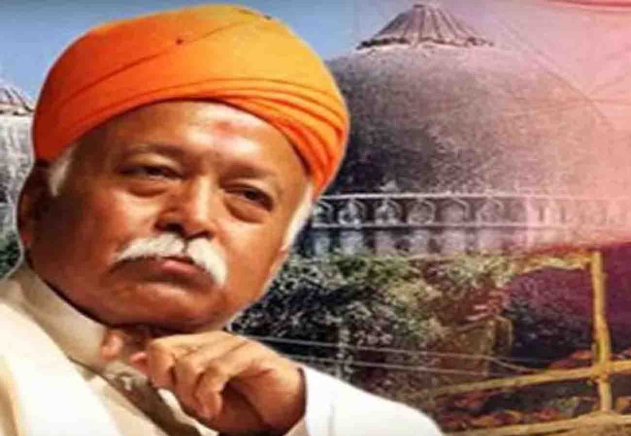 News related to Mohan Bhagwat and Lok sabha election