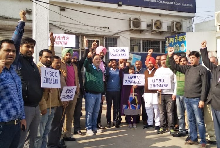 Bank employees on strike in Punjab
