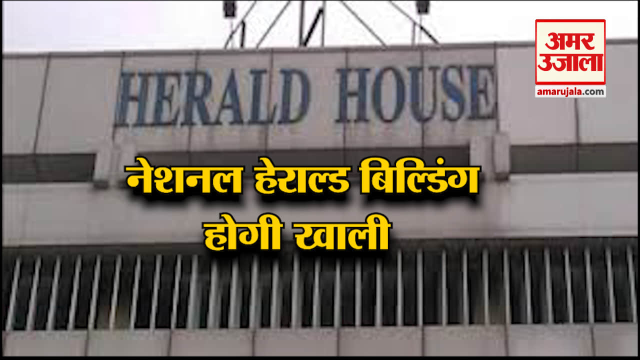 न्यूज हेडलाइंस