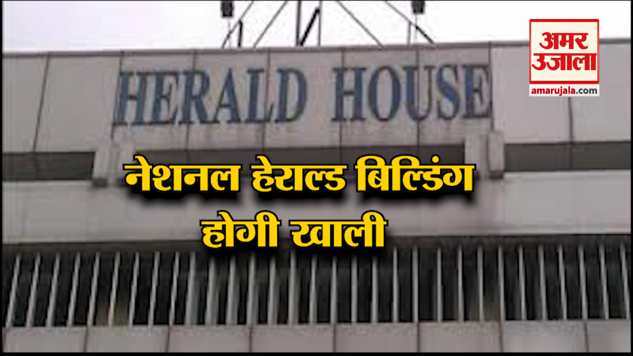 न्यूज हेडलाइंस