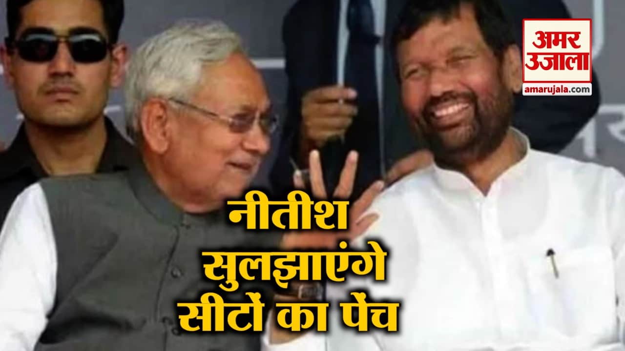 नीतीश कुमार