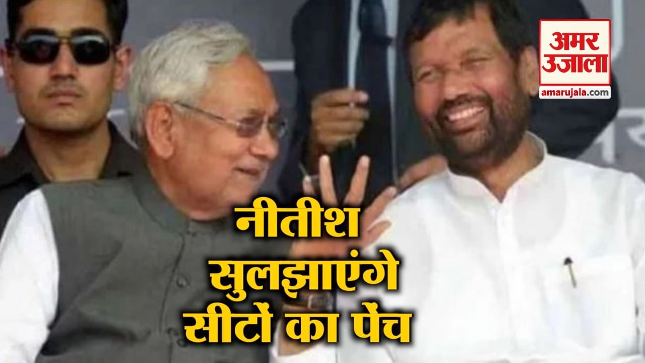 नीतीश कुमार