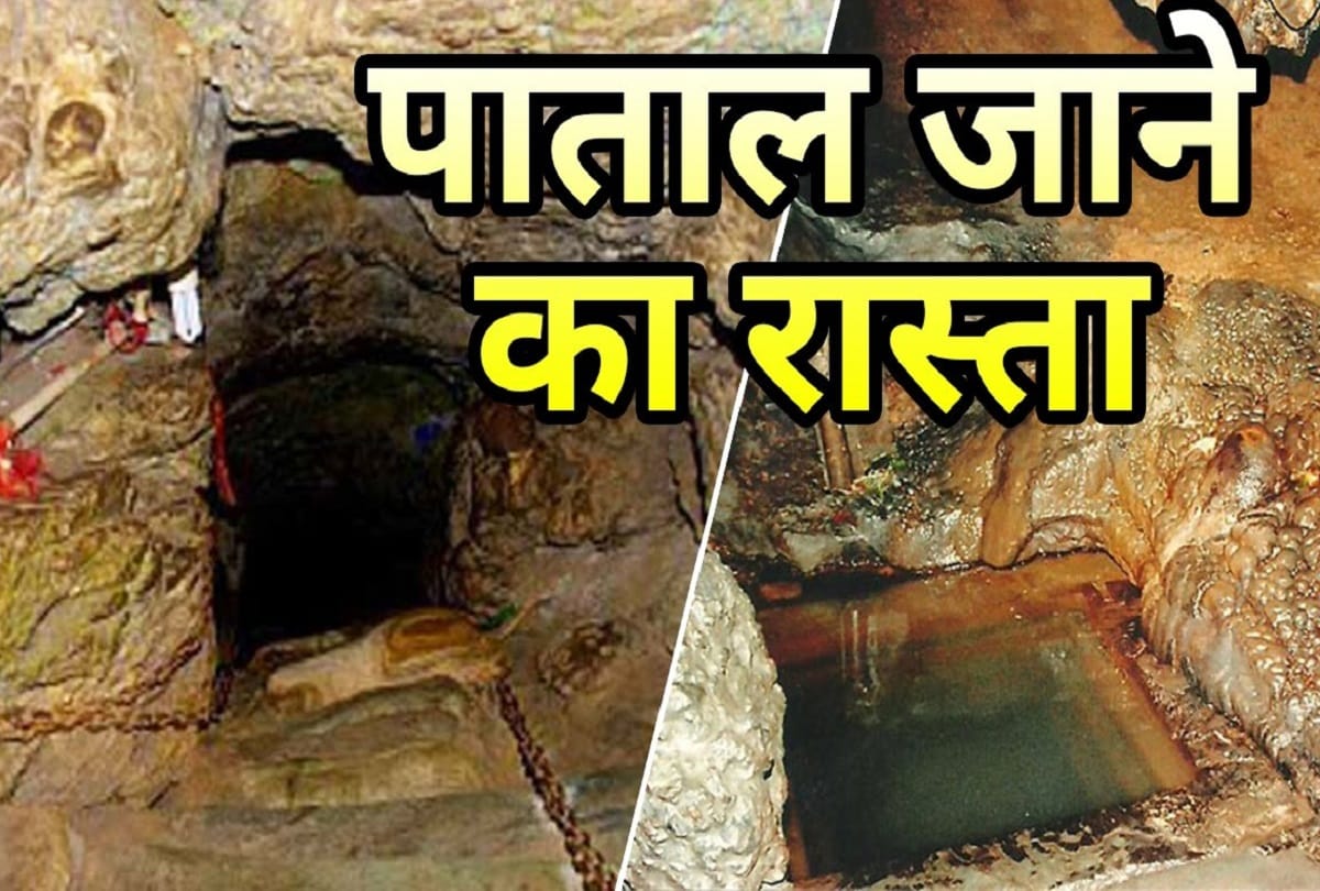 patal bhuvaneshwar cave temple pithoragarh uttarakhand