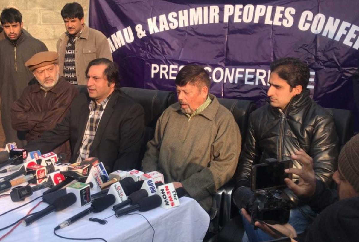 PDP former MLA join in People Conference